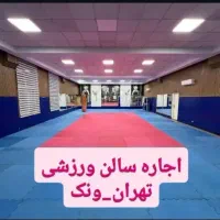 باشگاه محدوده ونک. همکاری  با مربیان بانوان محترم