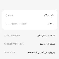 گوشی شیائومی