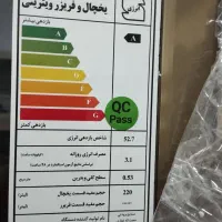 یخچال ایستاده برند S N G  اصفهان|یخچال و فریزر|تهران, شیخ هادی|دیوار