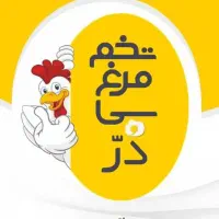 پخش عمده تخم مرغ صمدپور