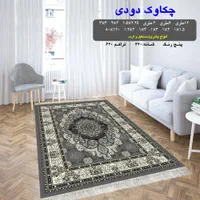 گلیم در رنگبندی سورمه ای فیلی دودی و..