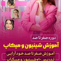 ادیتور|خدمات رایانهای و موبایل|گرگان, |دیوار