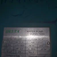 پمپ دو اسب دلتا|مصالح و تجهیزات ساختمان|کرج, فاز ۳ مهرشهر|دیوار