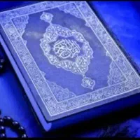 سر.. کتاب تضمینی