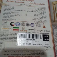 گلیم|گلیم، جاجیم، گبه|مشهد, امیرآباد|دیوار