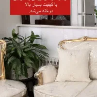 پیراهن مبل کاور مبل ژله ایی و پارچه ایی