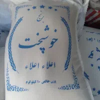 برنج پاکستانی  کیلویی ۱۵۷۰۰۰