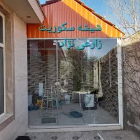 مرکز پخش شیشه سکوریت درب برقی|مصالح و تجهیزات ساختمان|صدرا-فارس, فاز ۱|دیوار