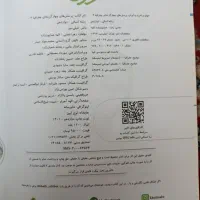 کتاب کنکور انسانی|کتاب و مجله آموزشی|لاران, |دیوار