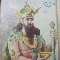 مجله بسیار قدیمی و تاریخی