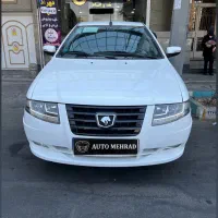 سمند سورن پلاس صفر  (اقساطی)