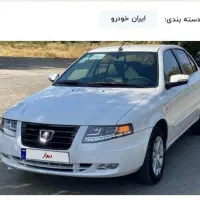 حواله سورن پلاس