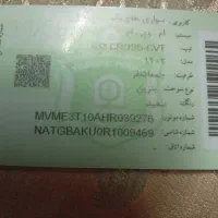 فروش ام وی ام ایکس33کراس اتومات سفید