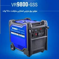 موتور برق 10کیلووات سایلنت ویوارکس گارانتی دار