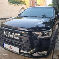 KMC t8 1404