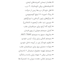 فروش ام جی ۶ نیو ۲۰۱۵|خودرو سواری و وانت|اردبیل, |دیوار