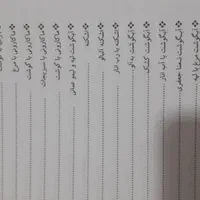 کتاب آشپزی|کتاب و مجله آموزشی|تهران, نارمک جنوبی|دیوار