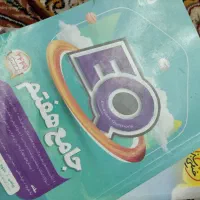 کتابهای کمک درسی خیلی سبز