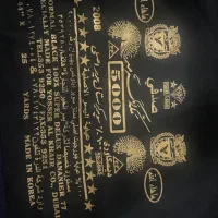 پارچه چادری مشکی