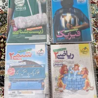 کتاب تستی سال ۱۴۰۲-۱۴۰۳/تجربی|کتاب و مجله آموزشی|سنندج, |دیوار