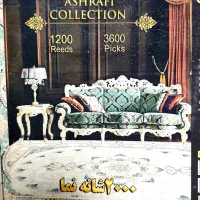 فرش ۱۲متری کرمان|فرش|رضوانشهر, |دیوار