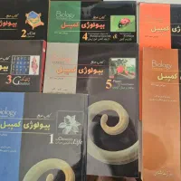 بیولوژی کمپبل ۷ جلدی