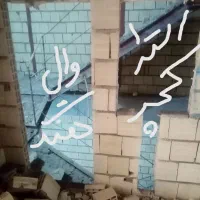 شیارزنی وسوراخکاری|خدمات پیشه و مهارت|قم, صدوق|دیوار