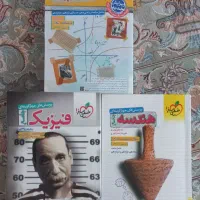 کتاب درسی