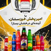 استخدام ویزیتور تلفنی (خانم)