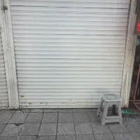 25متر-مغازه-10متر-بالکن-سازمان-برنامه-شمالی