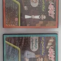 دیسک های عربی پایه دوازدهم