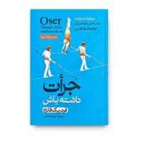 کتاب|کتاب و مجله آموزشی|تهران, فلسطین (میدان انقلاب)|دیوار