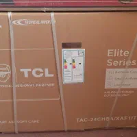 کولر گازی TCL اینورتر 24000
