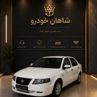 سورن پلاس /دوگانه /مشکی /سفید /تحویل یکساعته