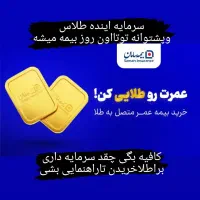 طلا|جواهرات|اهواز, پردیس|دیوار
