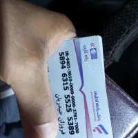 پیداشده