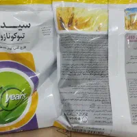 قارچکش سیاهک (قاراجا) بذر گندم و جو