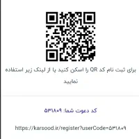 کسب درآمد کار سود