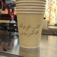 تولیدی لیوان کاغذی|ظروف نگهدارنده، پلاستیکی، یکبارمصرف|بیرجند, |دیوار