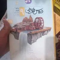 گام به گام دروس طلایی نهم و دهم|کتاب و مجله آموزشی|عجب شیر, |دیوار