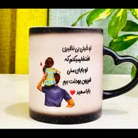 چاپ عکس روی لیوان و ماگ|ظروف سرو و پذیرایی|شیراز, لب آب|دیوار