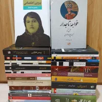 کتاب های رمان تاریخی ادبی و روانشناسی 31 جلد