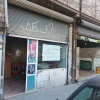 اجاره مغازه|اجارهٔ مغازه و غرفه|گلستان (تهران), |دیوار