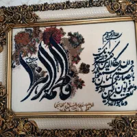 تابلو نو