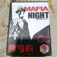 بازی مافیا
