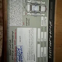 پراید 132 SL، مدل ۱۳۹۱|خودرو سواری و وانت|پارس‌آباد, |دیوار