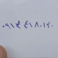 سیمکارت همراه اول