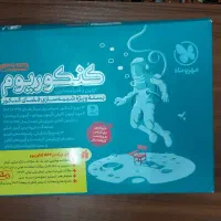 کنکوریوم مهر و ماه