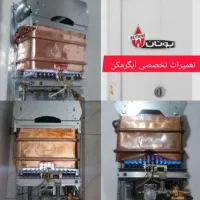 تعمیر کولر آبی تعمیرآبگرمکن ولوله کشی آب و فاضلاب|خدمات پیشه و مهارت|تهران, یوسف‌آباد|دیوار