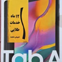 حراج تبلت سامسونگ سری A|تبلت|شیراز, ارم|دیوار